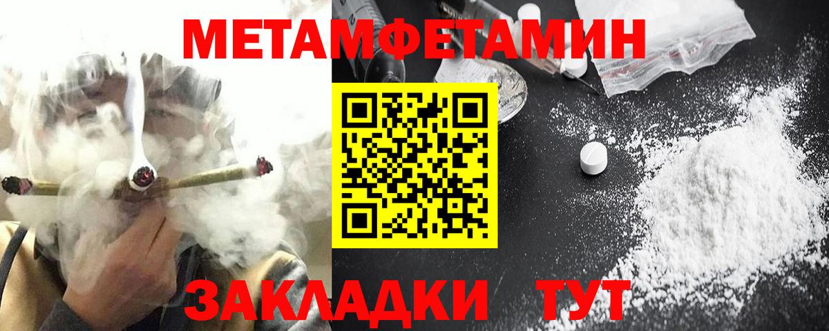 АМФ 97%  Вход с VPN  Амфетамин  Орехово-Зуево 