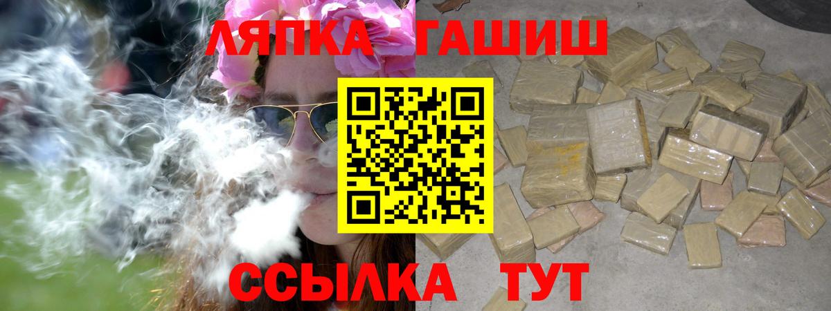 Гашиш AMNESIA HAZE Орехово-Зуево