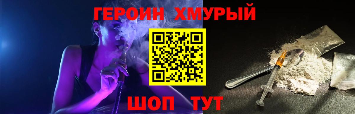 APVP СК   МАРИХУАНА  Вход с VPN  Конопля  Орехово-Зуево  Меф   ГАШ  COCAIN  Кокаин 