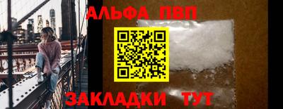 мефедрон мука Пыть-Ях