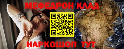мефедрон мука Пыть-Ях