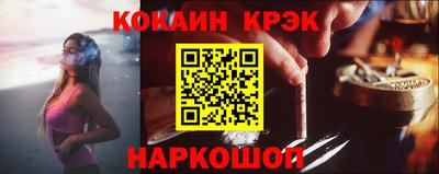 мефедрон мука Пыть-Ях