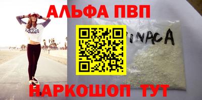 марихуана Пугачёв