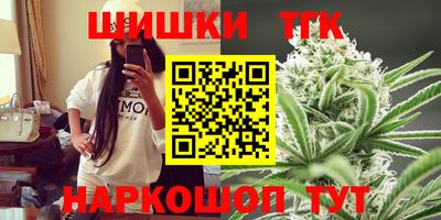 круглые Рыбинск