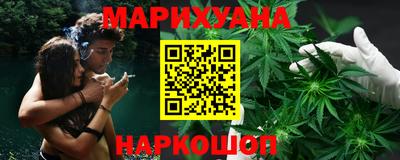 марихуана Пугачёв
