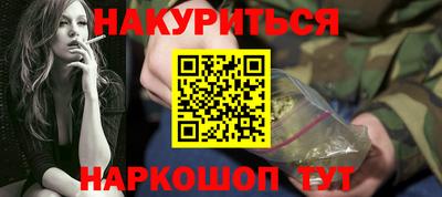 марихуана Пугачёв