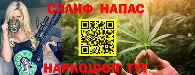 марихуана Пугачёв