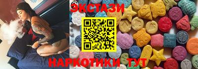 амфетамин Пушкино