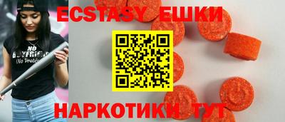 амфетамин Пушкино