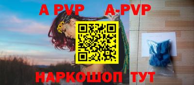 мефедрон мука Пыть-Ях