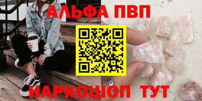марихуана Пугачёв
