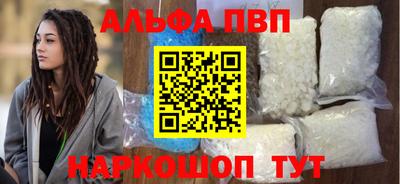 амфетамин Пушкино