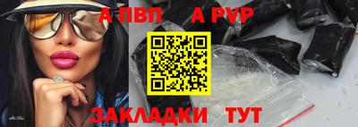мефедрон мука Пыть-Ях
