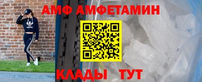 амфетамин Пушкино