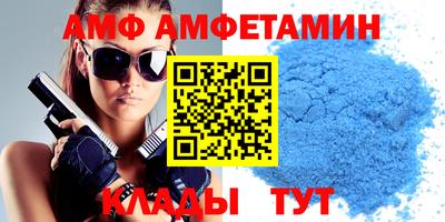 мефедрон мука Пыть-Ях