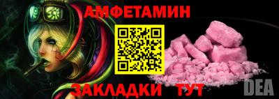 мефедрон мука Пыть-Ях