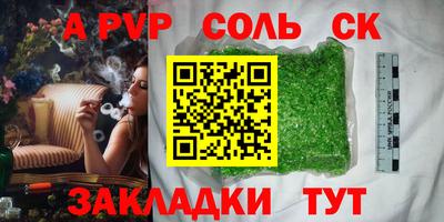 амфетамин Пушкино