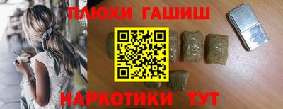 марихуана Пугачёв