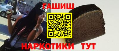 амфетамин Пушкино