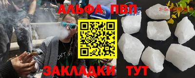 эйфоретик Рузаевка