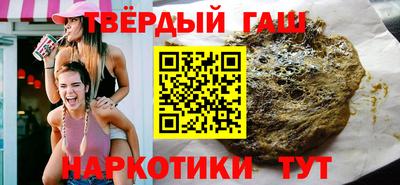 амфетамин Пушкино
