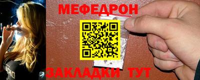 мефедрон мука Пыть-Ях