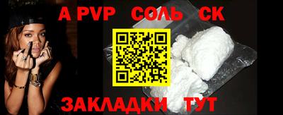 мефедрон мука Пыть-Ях