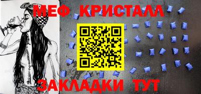 амфетамин Пушкино