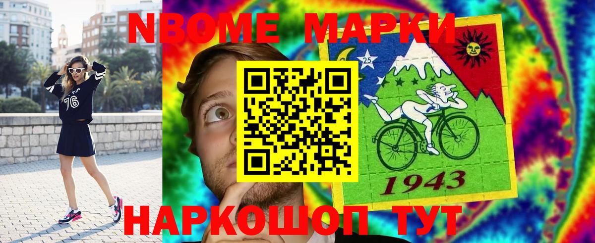 LSD-25 экстази кислота  ЛСД экстази кислота  Вход с VPN  Орехово-Зуево 