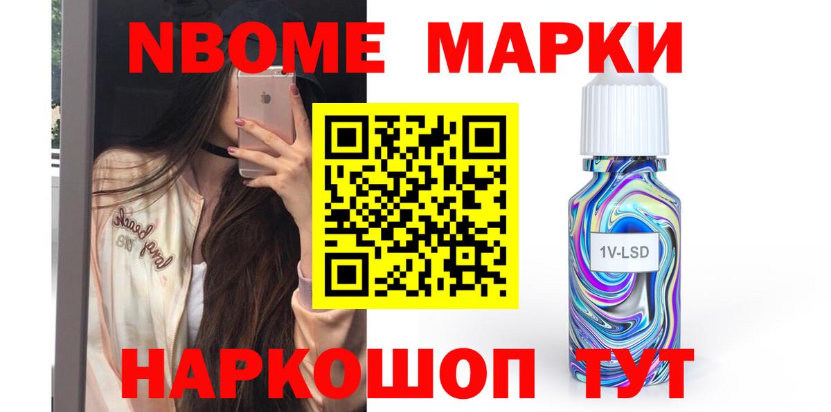 LSD-25 экстази кислота Орехово-Зуево