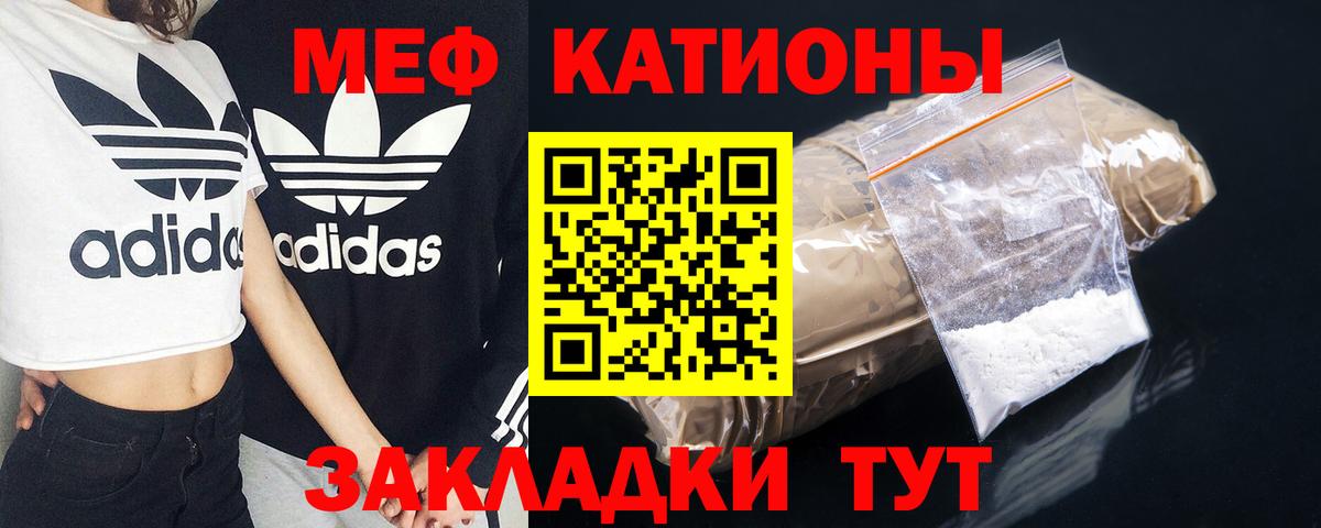 Орехово-Зуево  МЯУ-МЯУ  цены наркотик  Мефедрон мука  МЕГА маркетплейс  Вход с VPN 