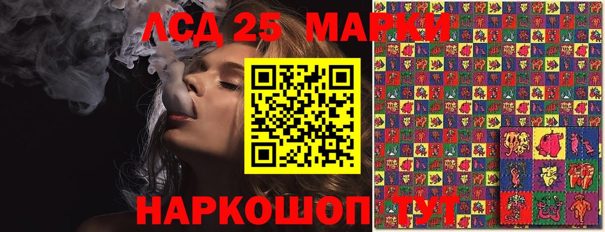 Марки N-bome  Марки NBOMe 1,5мг  Вход с VPN  Орехово-Зуево 