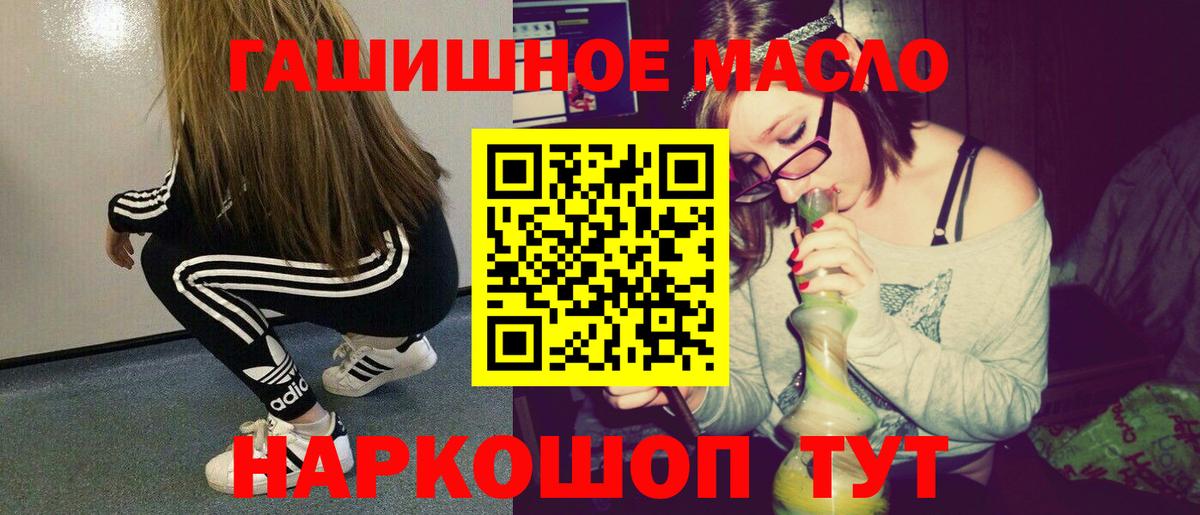 Дистиллят ТГК вейп с тгк  Вход с VPN  Орехово-Зуево 