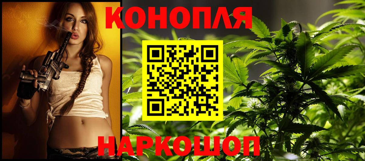 Бошки Шишки индика  Бошки марихуана SATIVA & INDICA  Конопля ГИДРОПОН  Орехово-Зуево  Канабис MAZAR  Вход с VPN 